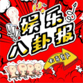 大喜有声 - 公司工作失误？虞书欣安崎称不知道THE9发新歌！
