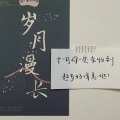 虚哥、苏可可 - EA7男嗓高端硬曲