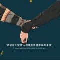 蓝湛、苏可可 - 超级好听的英文歌曲铃声