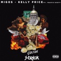 J-Trick、Migos、Travis Scott - Kelly Price (J-Trick Bootleg)