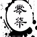 07crew - 信仰危机