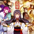 海鲜面、星尘 - 万神纪