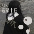 小胜Sir - 那些快乐被扔在了角落 (温柔女声版)