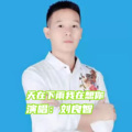 刘良智 - 天在下雨我在想你