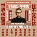 水瓶座分手态度