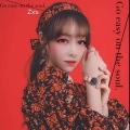 小莎姑娘 - Da Da Da