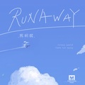 run away