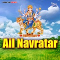 Ail Navratar Ba