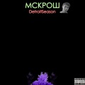 Yara、МСКрош、Darvin XXX - Зелёные купюры (Explicit)