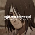 Asad Khan - Bangla Song Valo Lagle