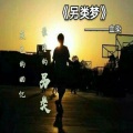 血染 - 另类梦