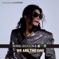 We Are The One