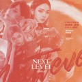 Milk Bill、董淼淼 - Next Level