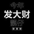 走错了路记得回头 (DJ版)