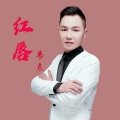 韦东 - 红唇