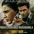 Maveerarukku Maranamila (The Family Man Season 2)