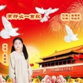 戴辰芮 - 有那么一首歌