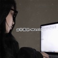 宋善恩 - 曾经的海枯石烂