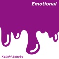 曽我部恵一 - Emotional