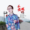 唐东辉 - 长安城墙
