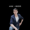 小林子 - 别伤害我