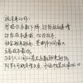 星星爱唱歌 - 你快回来