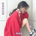 三妮 - 爱的暴风雨 (DJHouse版)