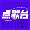 素心秋雨 - Vol.123 总有一个人记得你生日