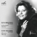 Елена Образцова、Важа Чачава - Любовь и жизнь женщины, соч. 42: III. Не знаю, верить ли счастью