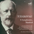 Tchaikovsky: 6 Symphonies, Manfred