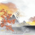 可c - 万年斯