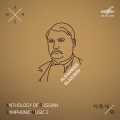 evgeny svetlanov、Bolshoi Theatre Orchestra - Raymonda, Op. 57, Act II: Variation II