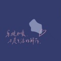 只只 - 没有如果