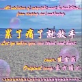 墨千穗 - 你到底爱谁