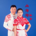 王玮、赵婷 - 黄河源头