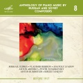 Nikita Mndoyants、Anton Rubinstein - 7 National Dances, Op. 82: VI. Russkaya I Trepak (其他)