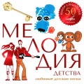 Инструментальный ансамбль 