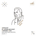 ARSM III, Vol. 10. Boiko