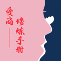 柠檬心理课堂 - 你的恋爱会失败，其实是有据可循的