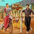 B.Ajaneesh Loknath - Guru Shishyaru, Pt. 1 (Theme Music)