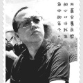 杜长江 - 红遍延安