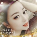 小词 - 伤疤还没好就忘了疼