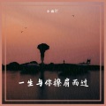 小丽吖 - 偏向