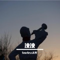fearless无畏 - 泱泱freestyle
