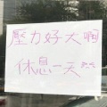 岑岑岑 - 永不失联的爱