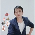 小林子 - 独自徘徊
