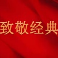 赵意扬 - 梨花又开放