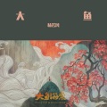 杨若风 - 大鱼