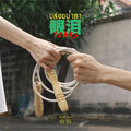 Roger That - ปล่อยน้ำตา