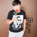 瑞瑞 - 打开错爱的枷锁